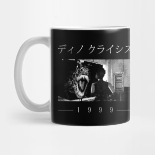 1999 Kuraishisu Mug